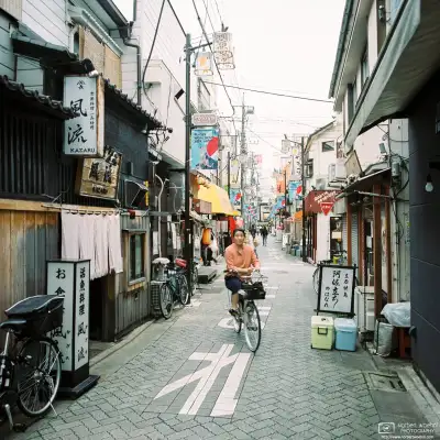 A scene from Star Road in Asagaya, Tokyo.