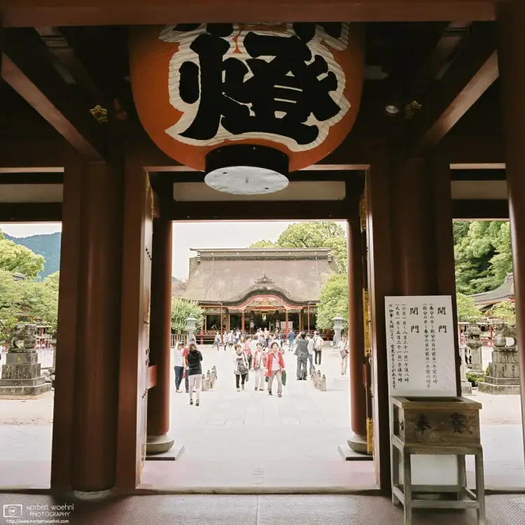 Dazaifu Tenmangū in Dazaifu, Fukuoka Prefecture, Japan, is a shrine popular with students who visit in order to pray for successful studies.