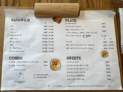 Menu at Hoteiya Sandwich Stand in Hakodate, Japan.