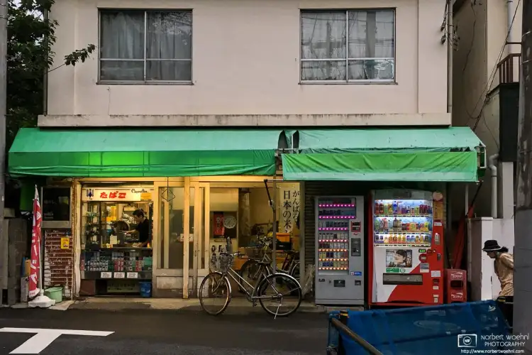 A typical neighborhood tobacconist in the Miyamoto-cho area of Itabashi ward in Tokyo, Japan.