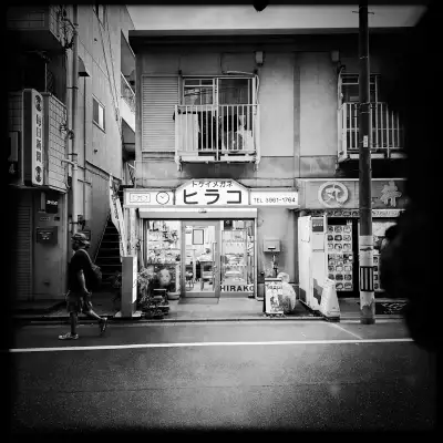 An optometrist and watch store in the Shimizucho area of Itabashi Ward in Tokyo, Japan.