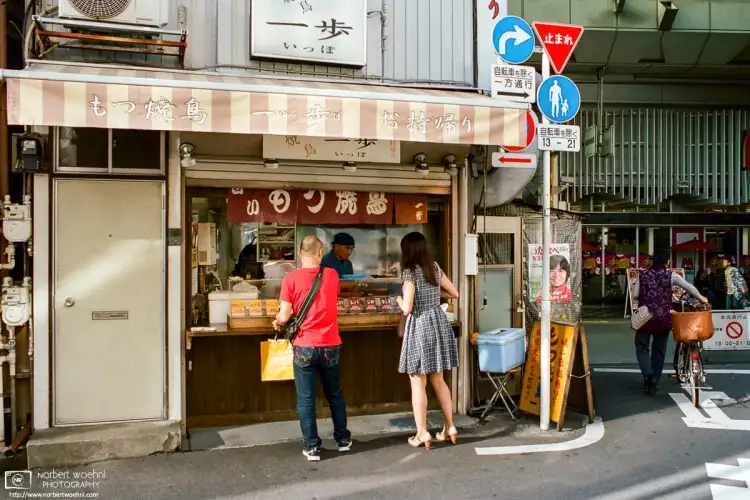 A small shop selling Motsuyaki (charcoal-grilled innards) in the Oyama area of Itabashi-ku, Tokyo, Japan.