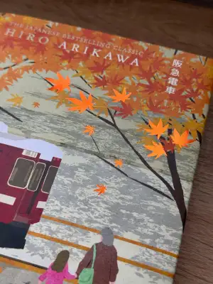 Every year, there is a limited Books Kinokuniya Edition of a literary title. In 2025, it is of The Passengers on the Hankyu Line by Hiro Arikawa.
