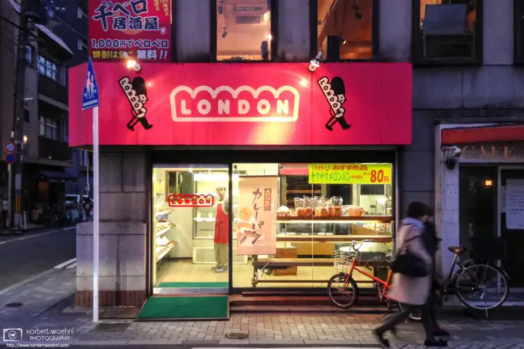 A slightly humorous look into the London Bakery Shop in Kyoto, Japan.