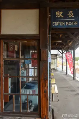Photo of the Station Masters office at Matsushiro Station, a station that has become disused since. It used to be a stop on the Yashiro Line of the Nagano Electric Railway Company.