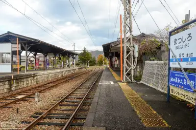Photo of Matsushiro Station, a station that has become disused since. It used to be a stop on the Yashiro Line of the Nagano Electric Railway Company.