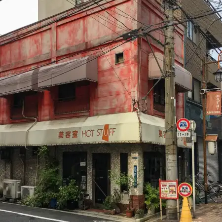 An ambitiously-named hairdresser and beauty salon in a beautifully weathered old building in the Taito Ward of Tokyo, Japan.
