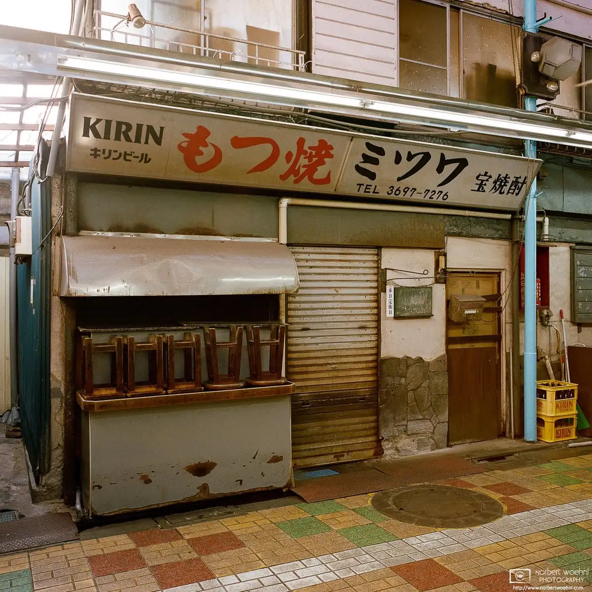 A daytime look at a shuttered-down pub at the old Nakamise Shopping Street in Tateishi in the Katsushika Ward of Tokyo, Japan.