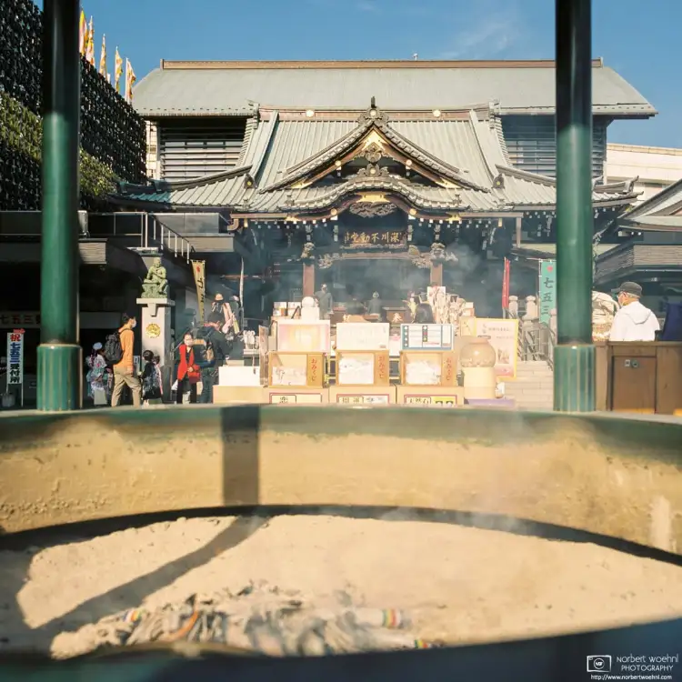 Fukagawa Fudodo is a Tokyo branch of Naritasan Shinshoji Temple in Narita, Chiba Prefecture. This photo looks at its former main hall through an incense burner.