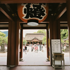 Through the Main Gate, Dazaifu Tenmangu Shrine, Fukuoka Prefecture, Japan Photo