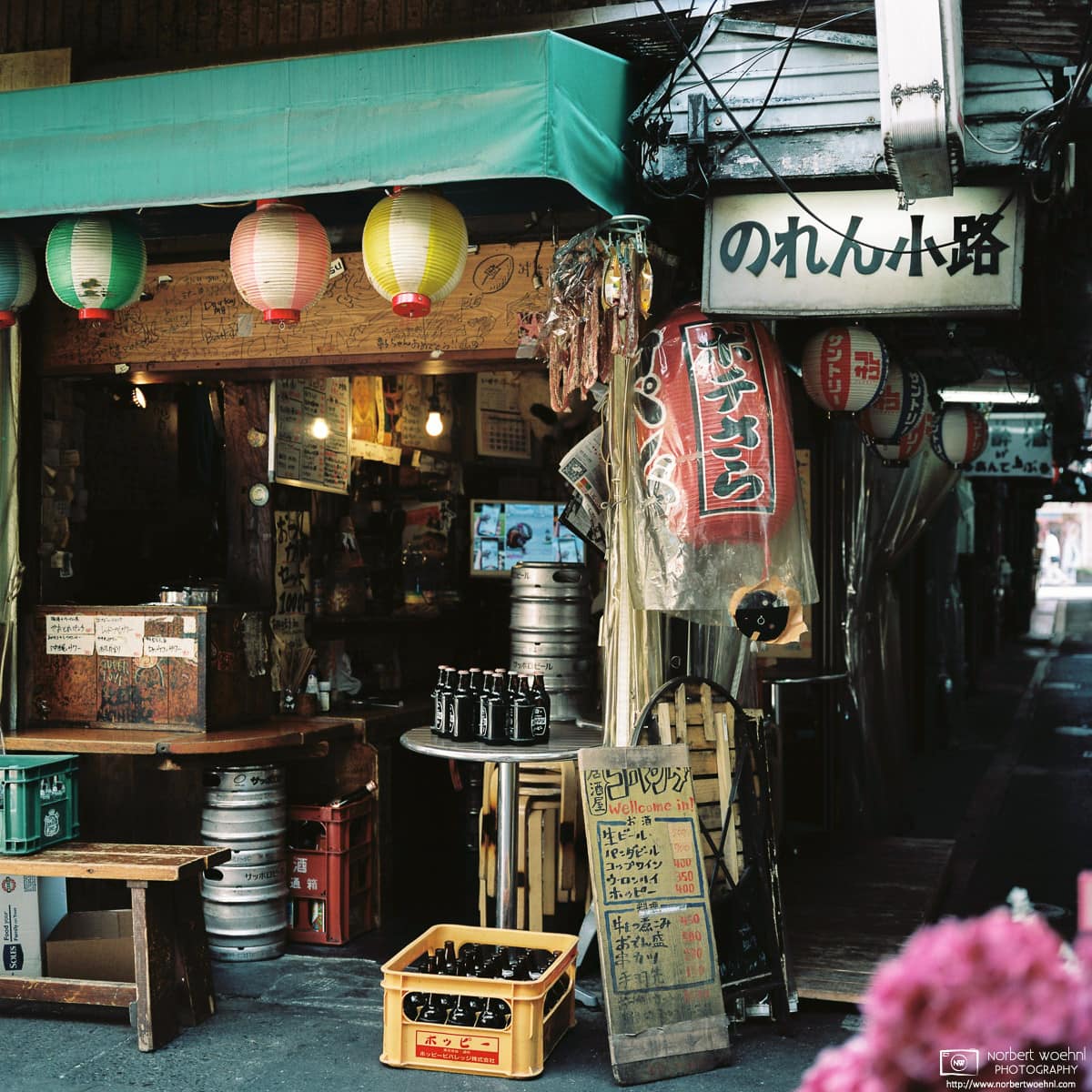 Tiny Corner Pub, Harmonia Yokocho, Kichijoji, Tokyo, Japan Photo