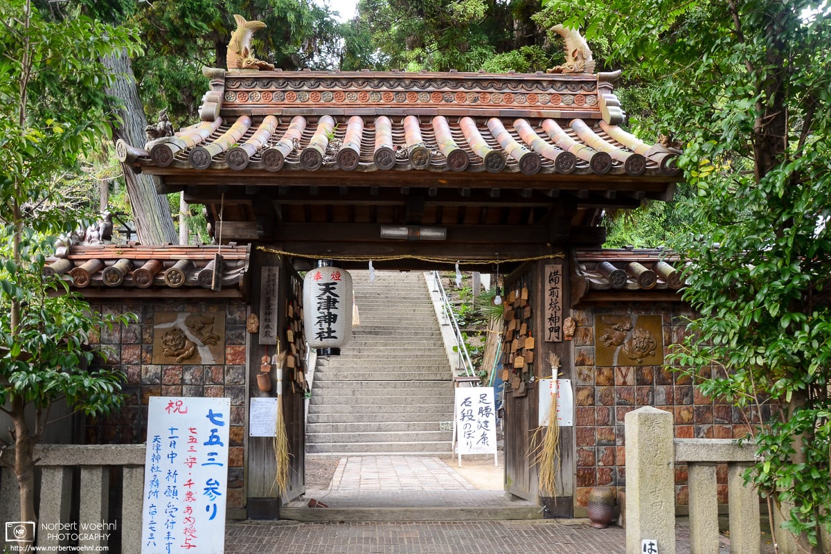 Amatsu Shrine, Imbe (Bizen), Okayama, Japan Photo