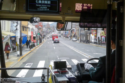 Kyoto City Bus Driver, Kyoto, Japan Photo