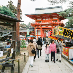 Flea Market inside the Main Gate, Imamiya Shrine, Kyoto, Japan Photo