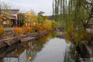 An autumn impression from the Bikan District in Kurashiki (倉敷), a historic town in Okayama Prefecture, Japan.