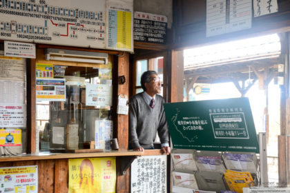 A candid shot of the station master at Matsushiro Station (decommissioned in April 2012) in Nagano, Japan.