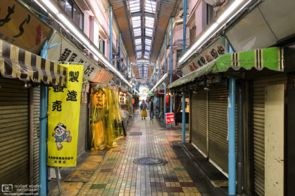 A look into the old Nakamise Shopping Street in Tateishi, Katsushika-ku, Tokyo, Japan.