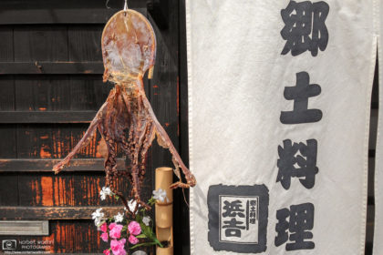 Dried Squid hanging outside an old shop in the Bikan Historical Area of Kurashiki in Okayama Prefecture, Japan.