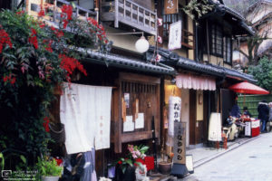 A view of some old shop and restaurant exteriors in the Sannenzaka area of Kyoto, Japan.