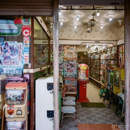View of the entrance to a vintage games shop and museum in the Nakajuku area of Itabashi-ku, Tokyo, Japan.