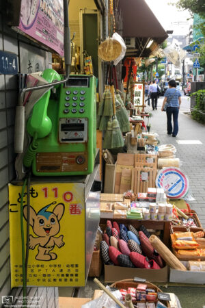 An old-style payphone outside a household goods shop in Ningyocho, Tokyo, Japan.