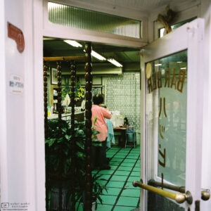This view into the "Happy" barbershop in Kamakura, Japan, feels like a glimpse of a bygone area.