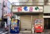 A slightly messy, pastel-colored scene in the Hasune area of Itabashi-ku in Tokyo, Japan.